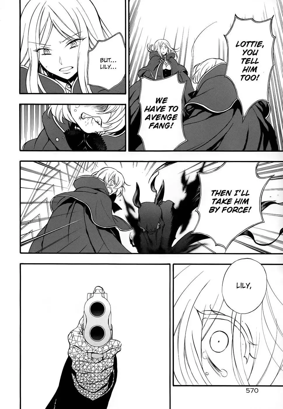 Pandora Hearts Chapter 93 17